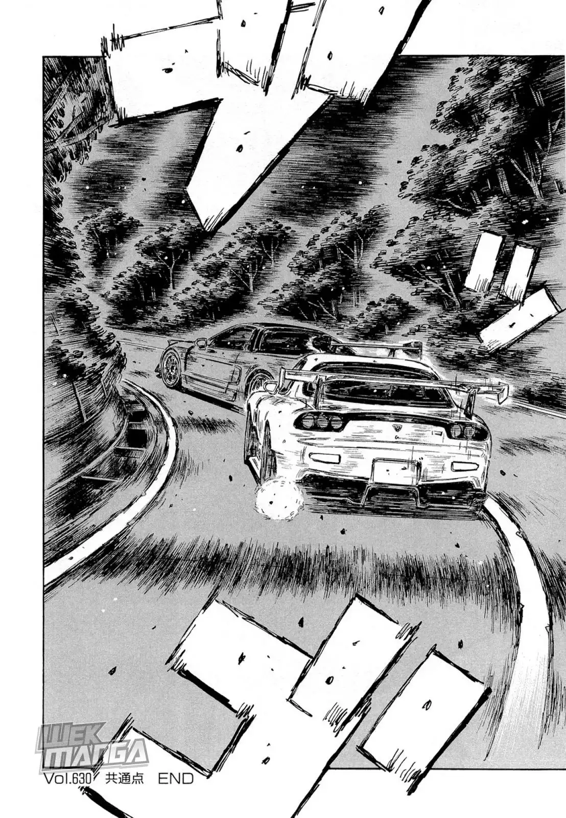 Initial D Chapter 630 9